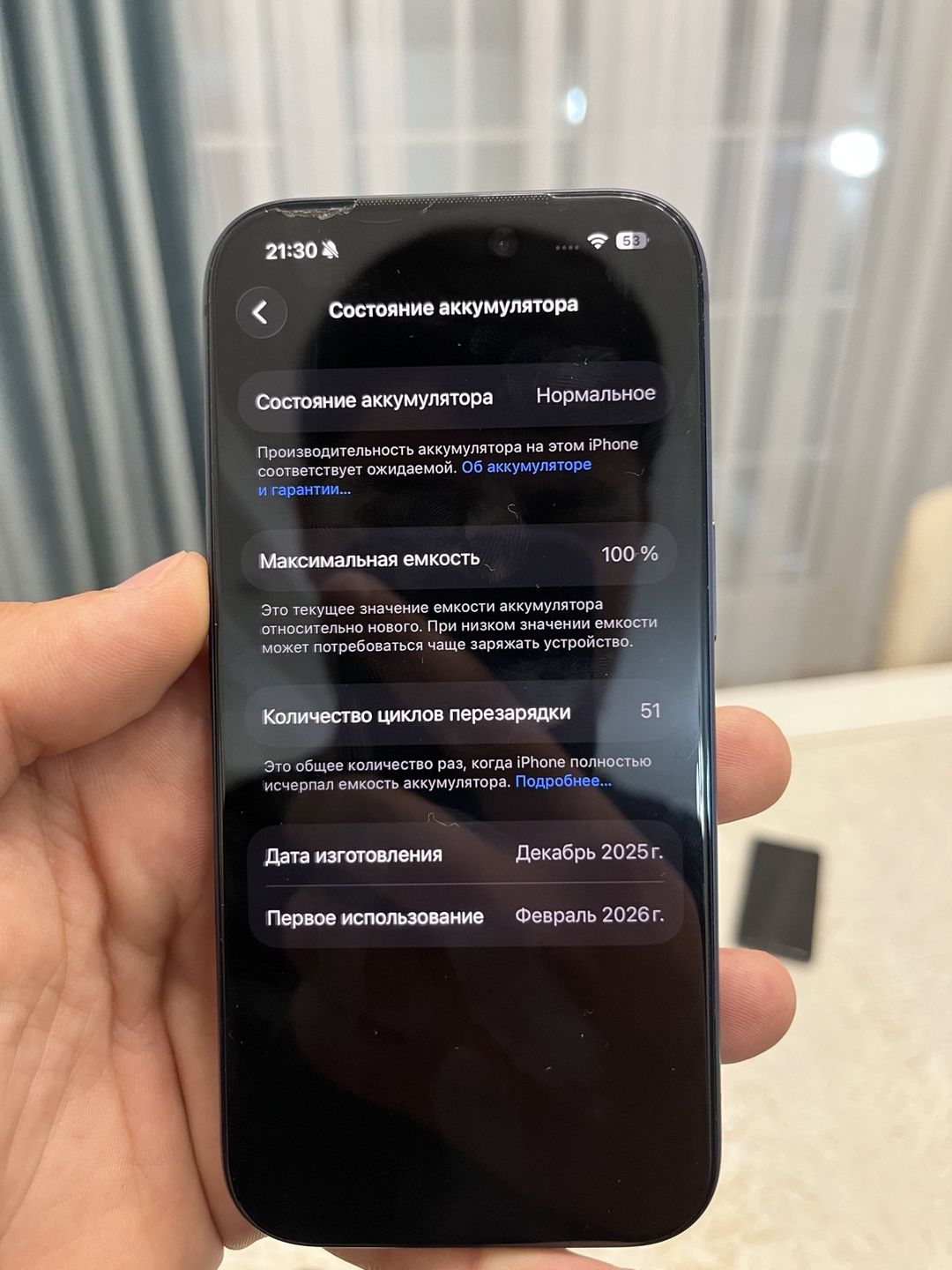 Apple iPhone 17 Pro Deep Blue 256GB/12GB — Smartfonlar, Bakı (8)