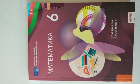Məhsul: “Matematika 6” – qiymətləndirmə üçün tapşırıqlar toplusu — Qəbələ