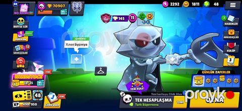 (real aliciya endirim )Brawl Stars hesabı – tam paket, yüksək — Bakı