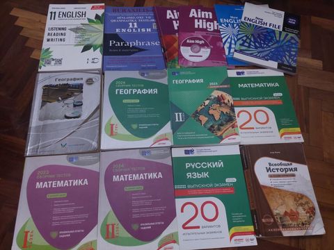 Dərs və imtahan hazırlığı üçün müxtəlif fənlər üzrə kitablar dəsti — Bakı
