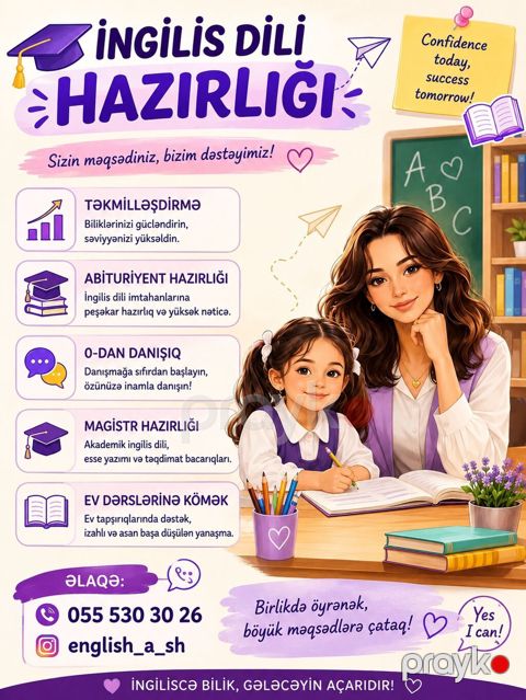 Xarici dil kursu, İngilis dili, Abituriyentlər üçün — Bakı