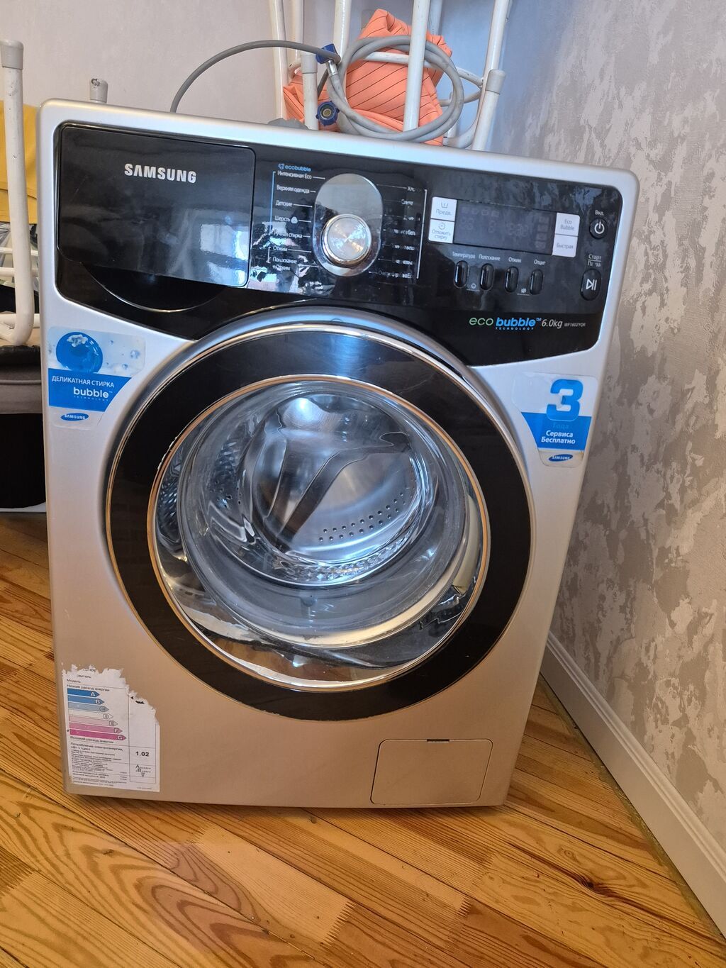 Samsung paltaryuyan maşın – EcoBubble texnologiyalı, 6 kq — Paltaryuyan maşınlar, Bakı
