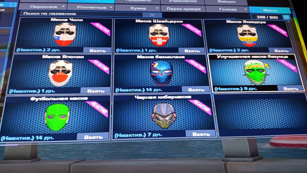 Point Blank oyunu — Elektronika, Bakı (9)