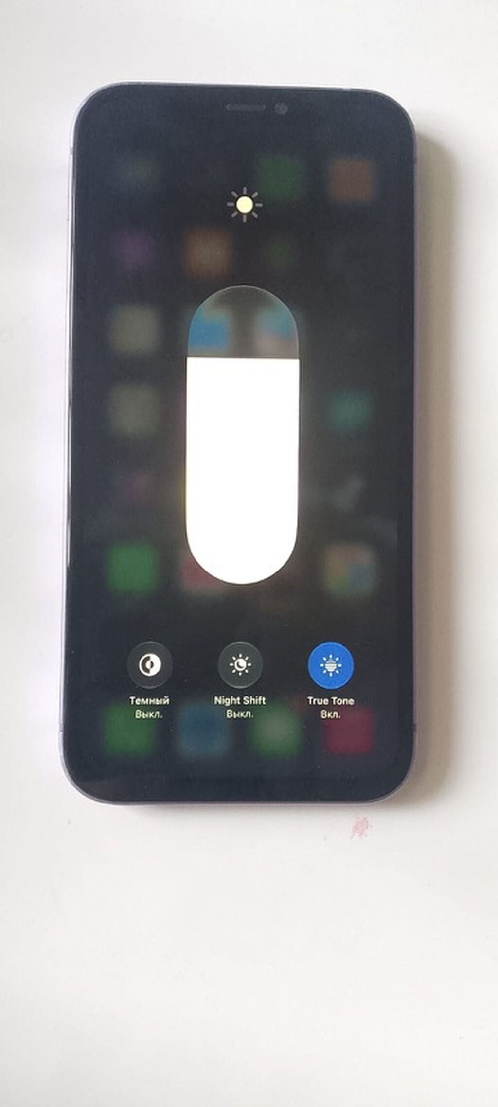 IPhone 12, Simsiz şarj — Apple iPhone, Sanqaçal (4)