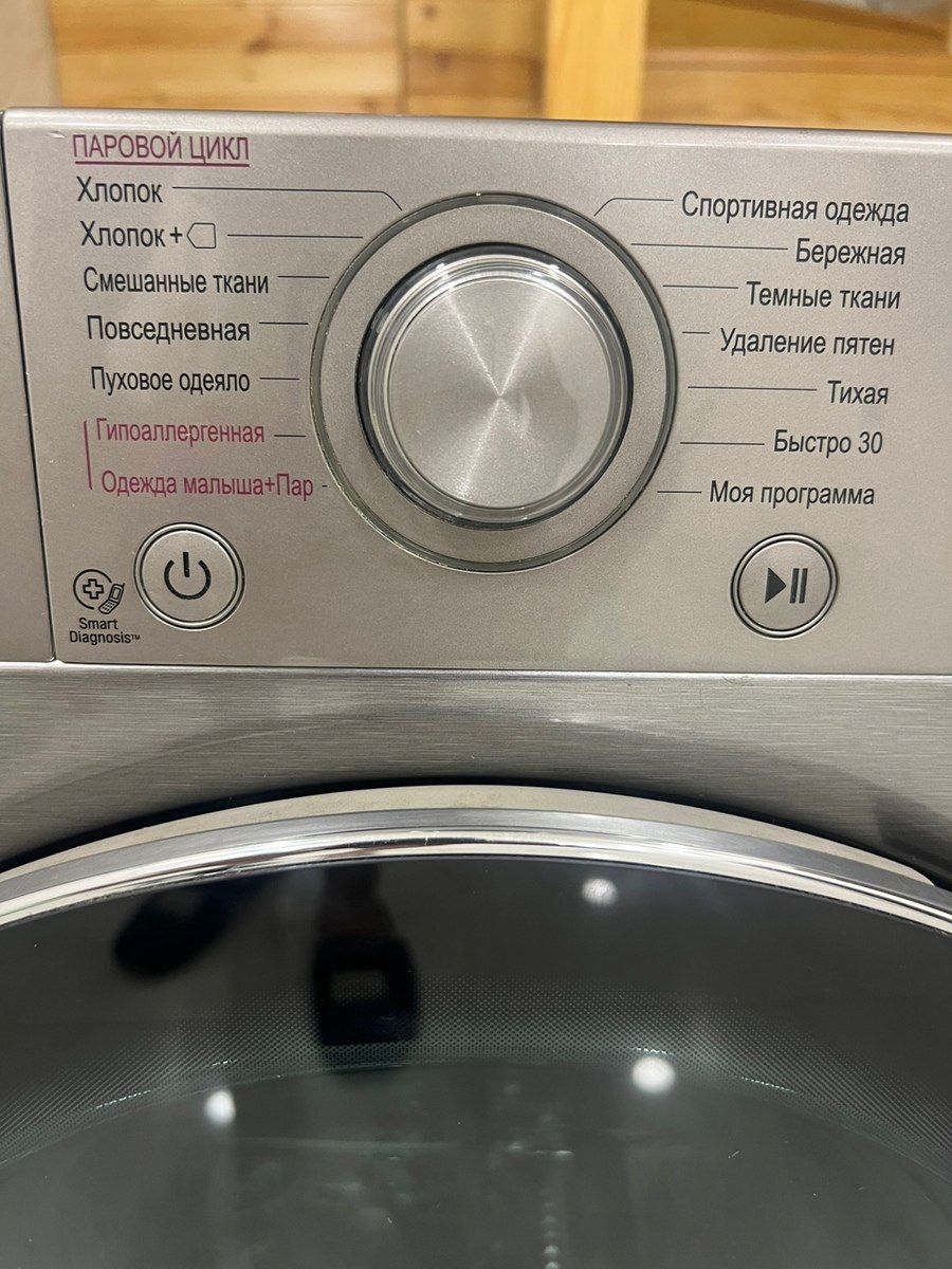 Paltaryuyan LG — Ev texnikası, Bakı (4)