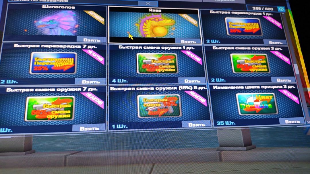 Point Blank oyunu — Elektronika, Bakı (8)