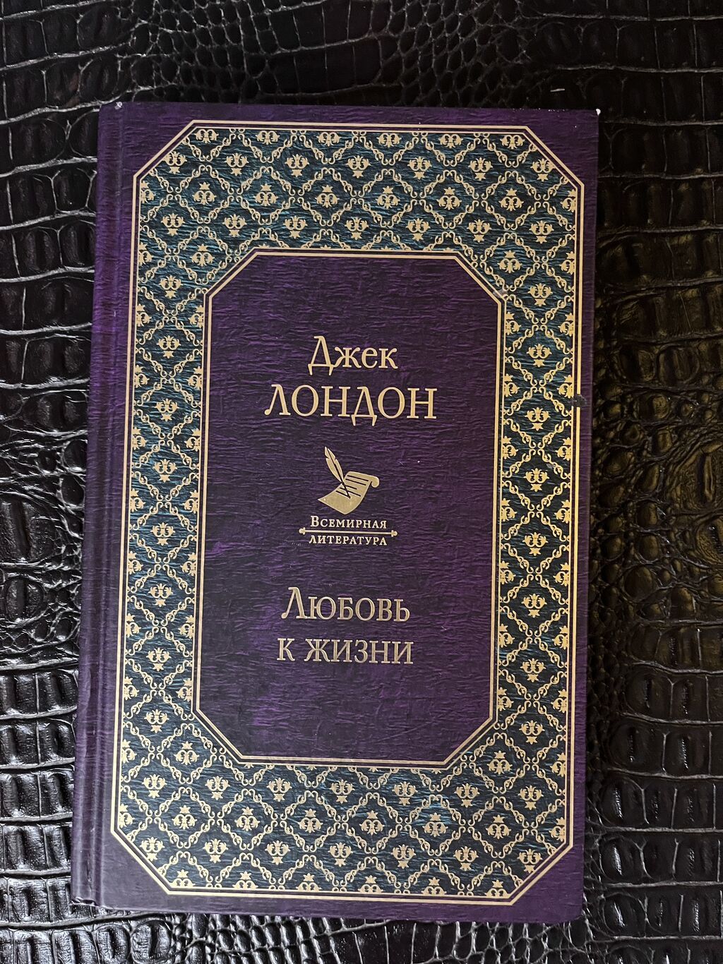 Продам книги в отличном состоянии. Цены на общем фото — Kitablar və jurnallar, Bakı (4)