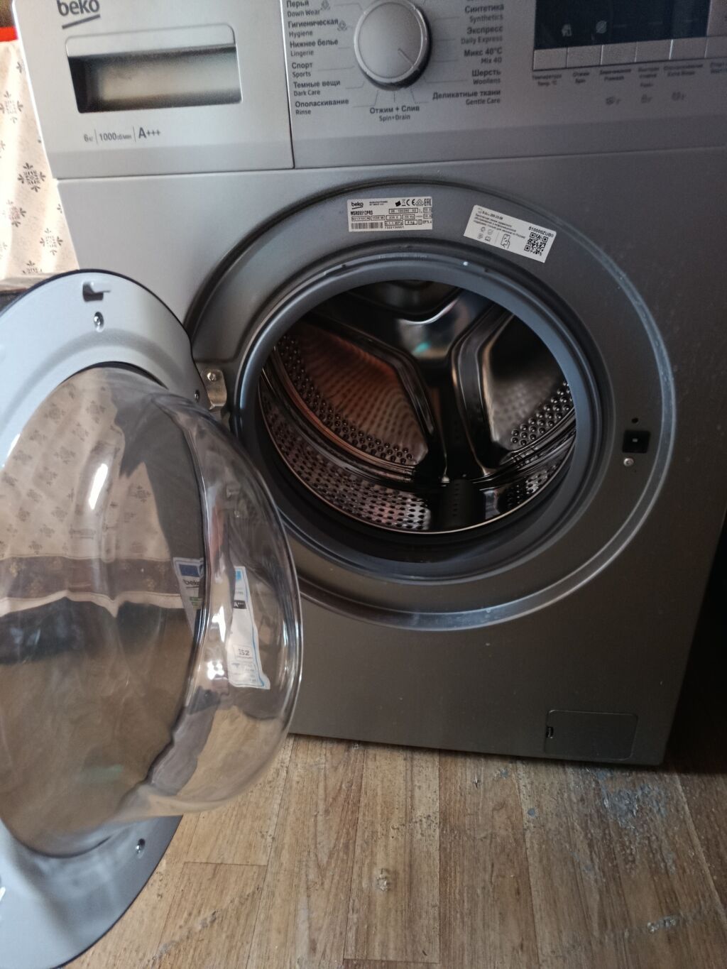 Beko önyükləməli paltaryuyan maşın - Model: Beko WUE8612CSX0 (etiket — Paltaryuyan maşınlar, Qobu (4)