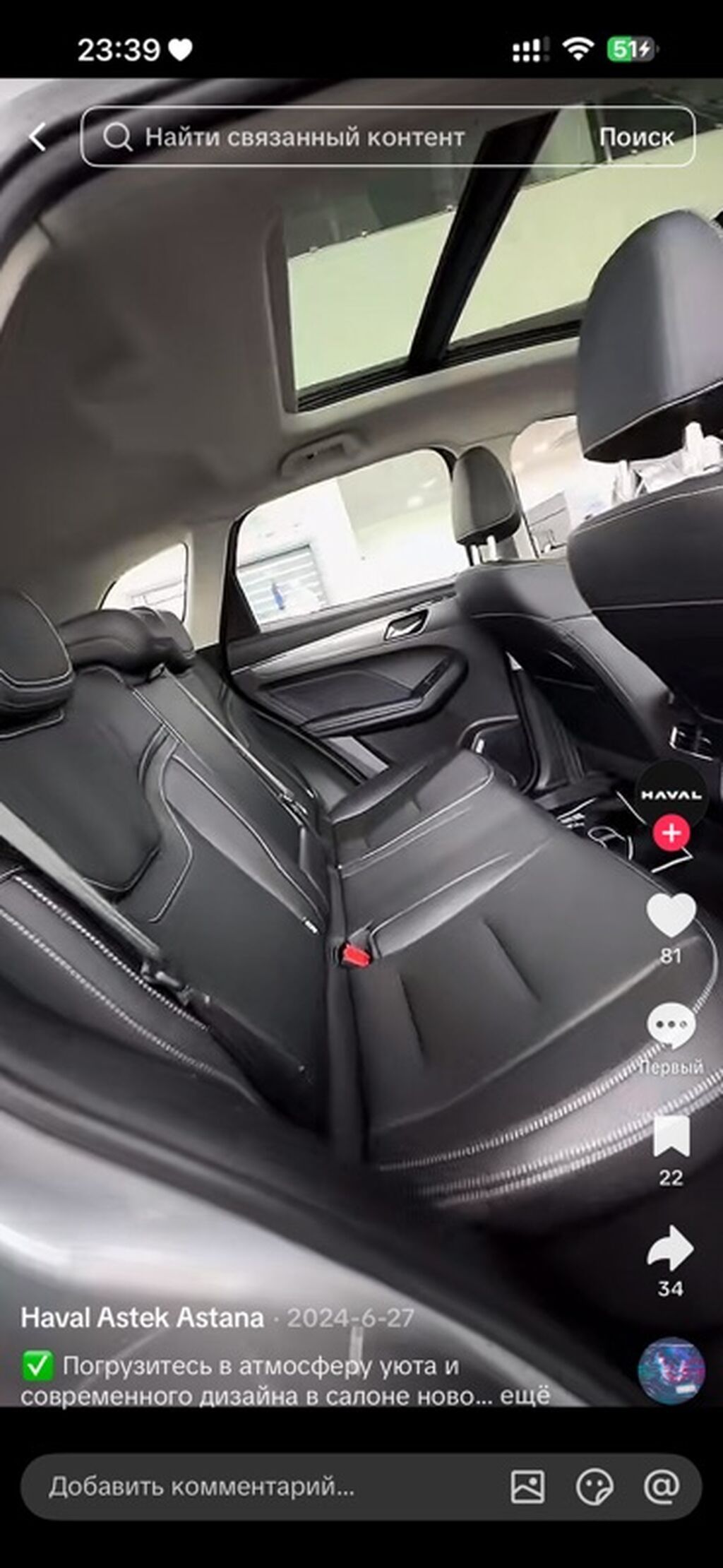 Haval Jolion HEV hibrid krossover. Avtomobil gümüşü rəngdədir və — Avtomobillər, Bakı (5)