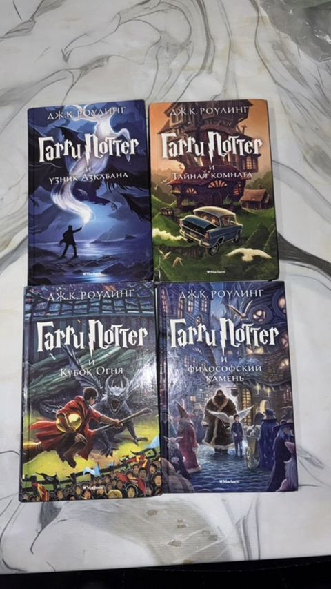 Məhsul: “Harry Potter” seriyasından 4 kitabın rus dilində nəşri — Bakı