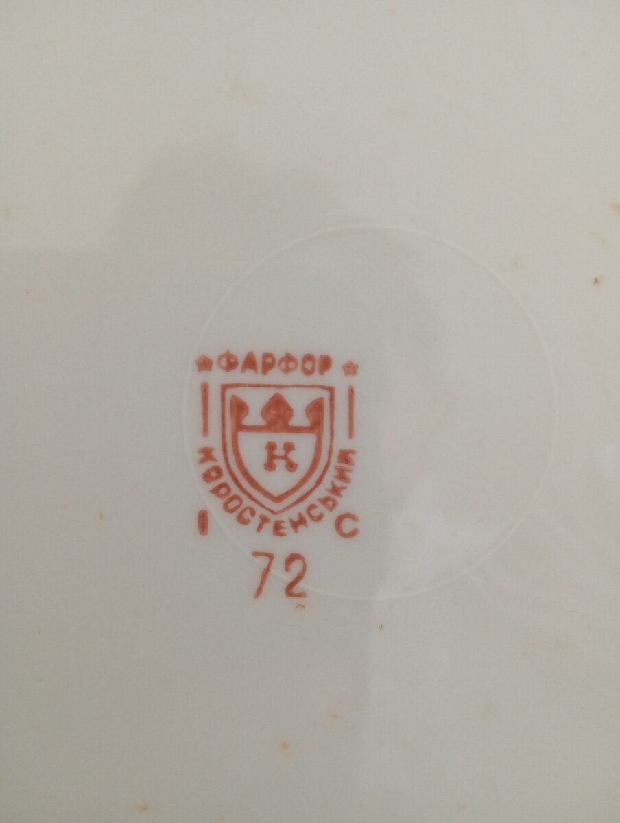 Nahar servizi — Mallar, Bakı (2)