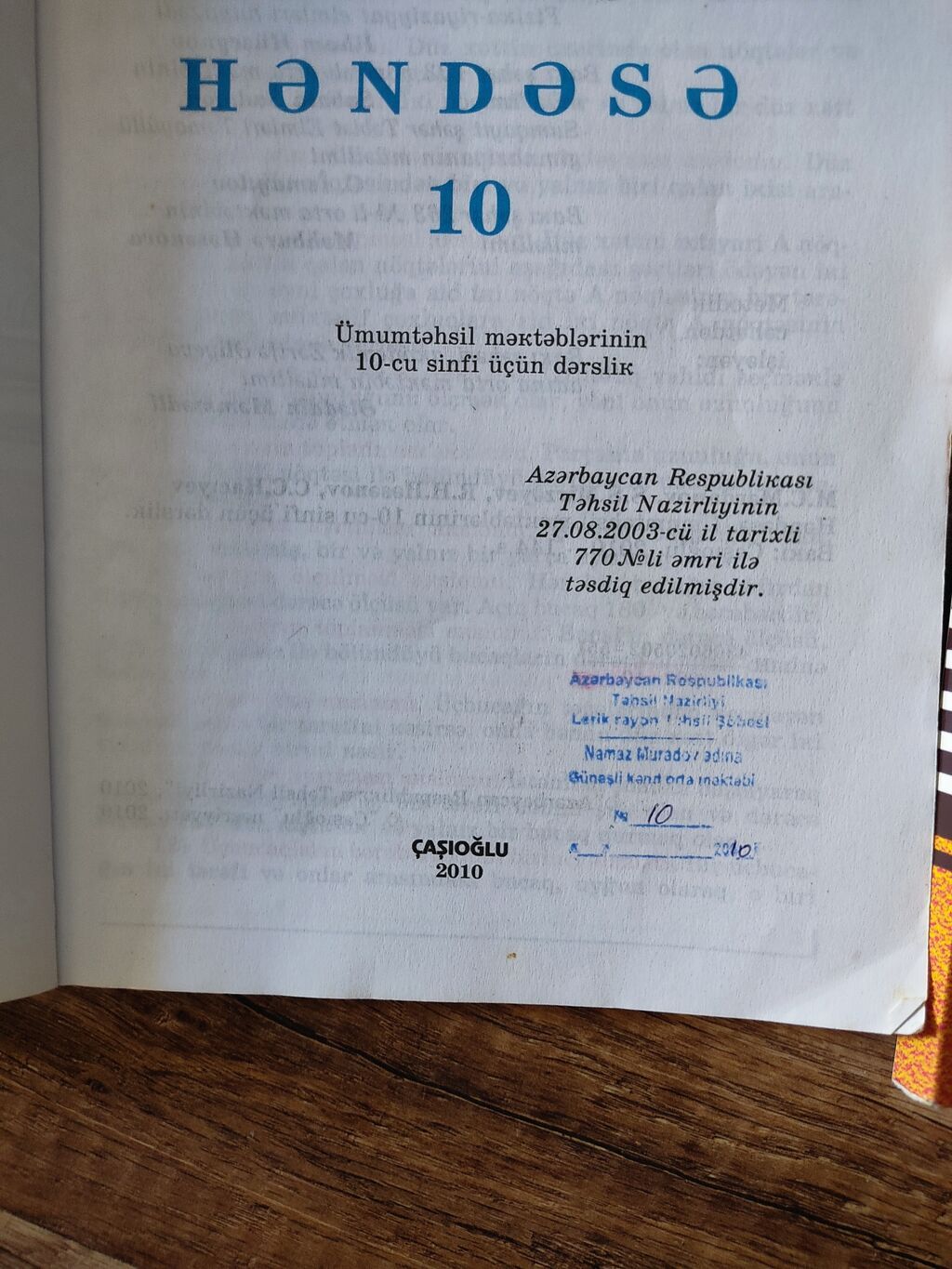 Riyaziyyat 10-cu sinif, 2010 il — Kitablar, Xırdalan (3)