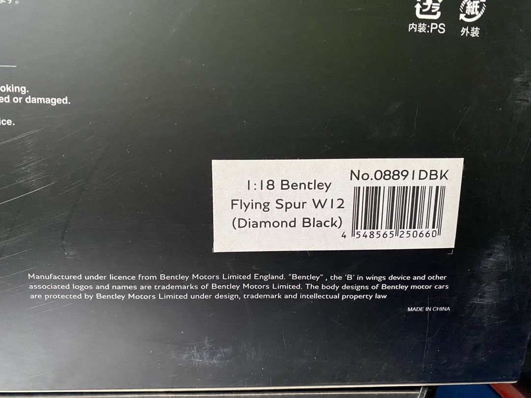 Коллекционная модель Bentley Flying Spur W12 Diamond Black 2012 — Kolleksiyalar, Bakı (4)