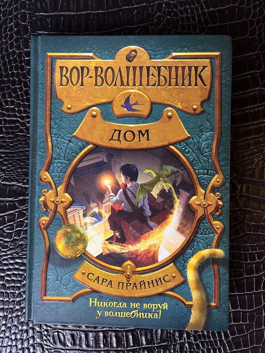 Книги — Kitablar və jurnallar, Bakı (6)