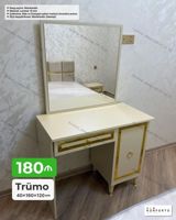 Trümo – 40×160×120 sm - Dizayn: Aydın krem tonlarında, qızılı dekor — Mallar