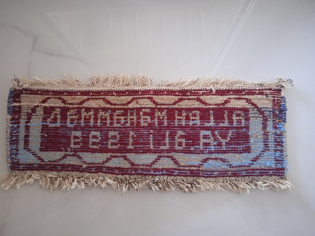 Xalça Dekorativ, Azərbaycan, Kredit yoxdur — Mallar, Bakı (5)