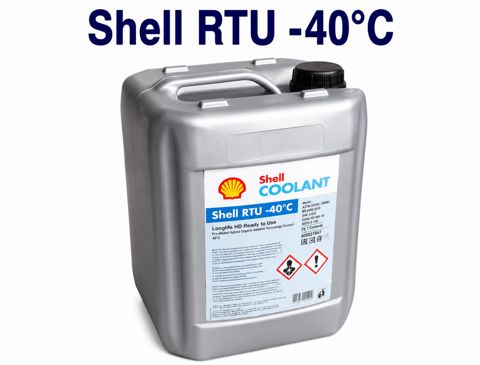 Shell RTU -40°C soyuducu maye — Bakı