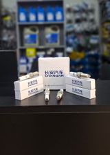 Changan A05, Uni-v alışdırma şamı — Spare Parts & Accessories