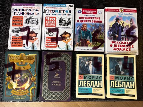 Книги — Bakı