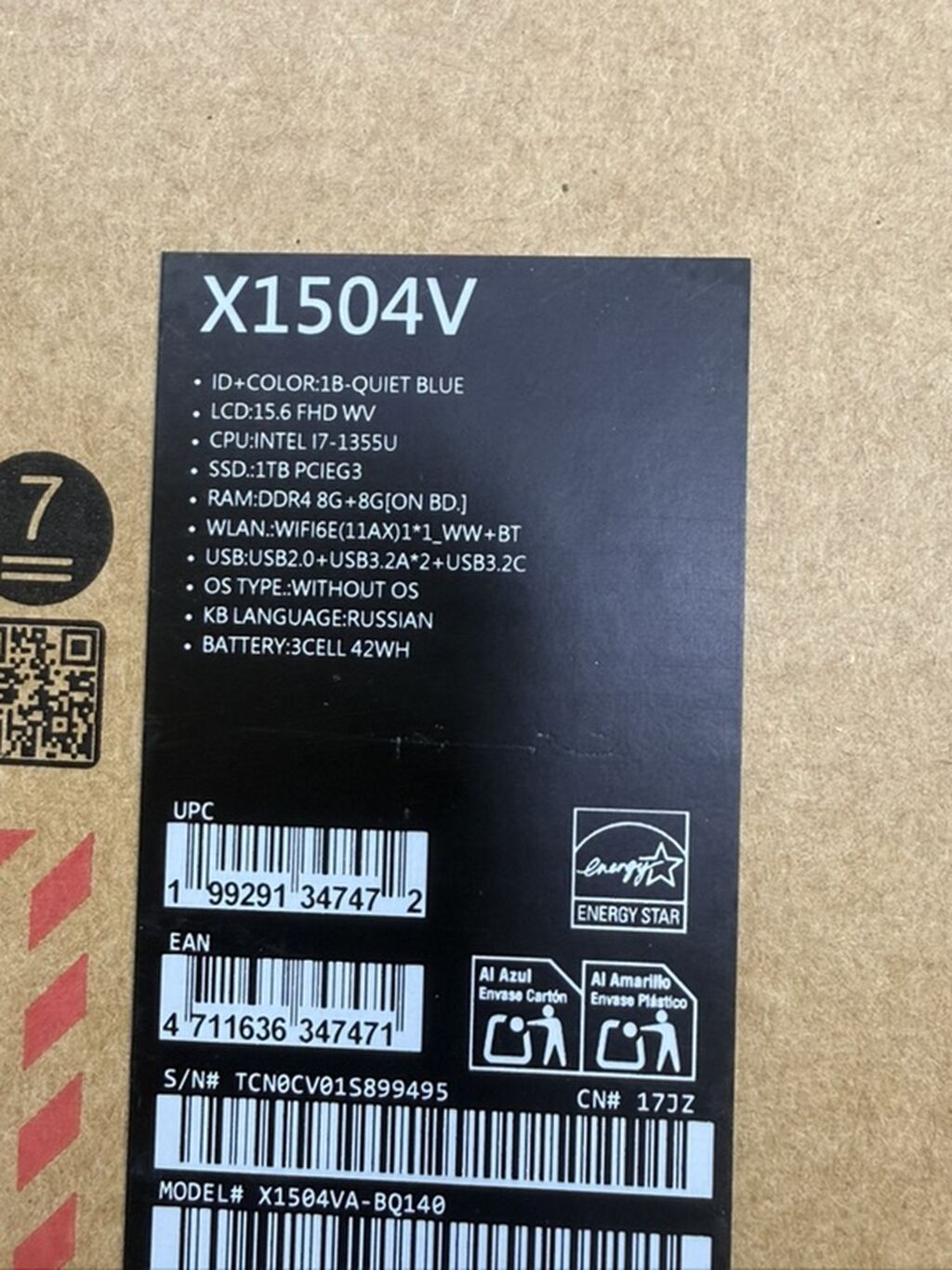 ASUS Vivobook X1504V noutbuku teze upakofkadır - Ekran: 15.6" FHD — Asus, Bakı (2)