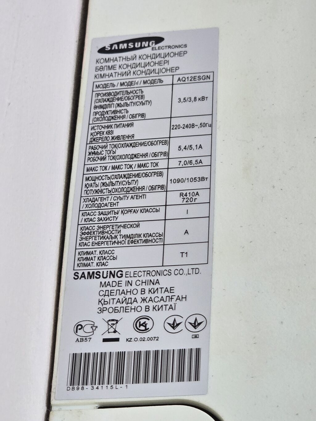 Salam. Orjinal Samsung firmasina mexsus kandesionerdir. Soyutma ve — Elektronika, Bakı (2)