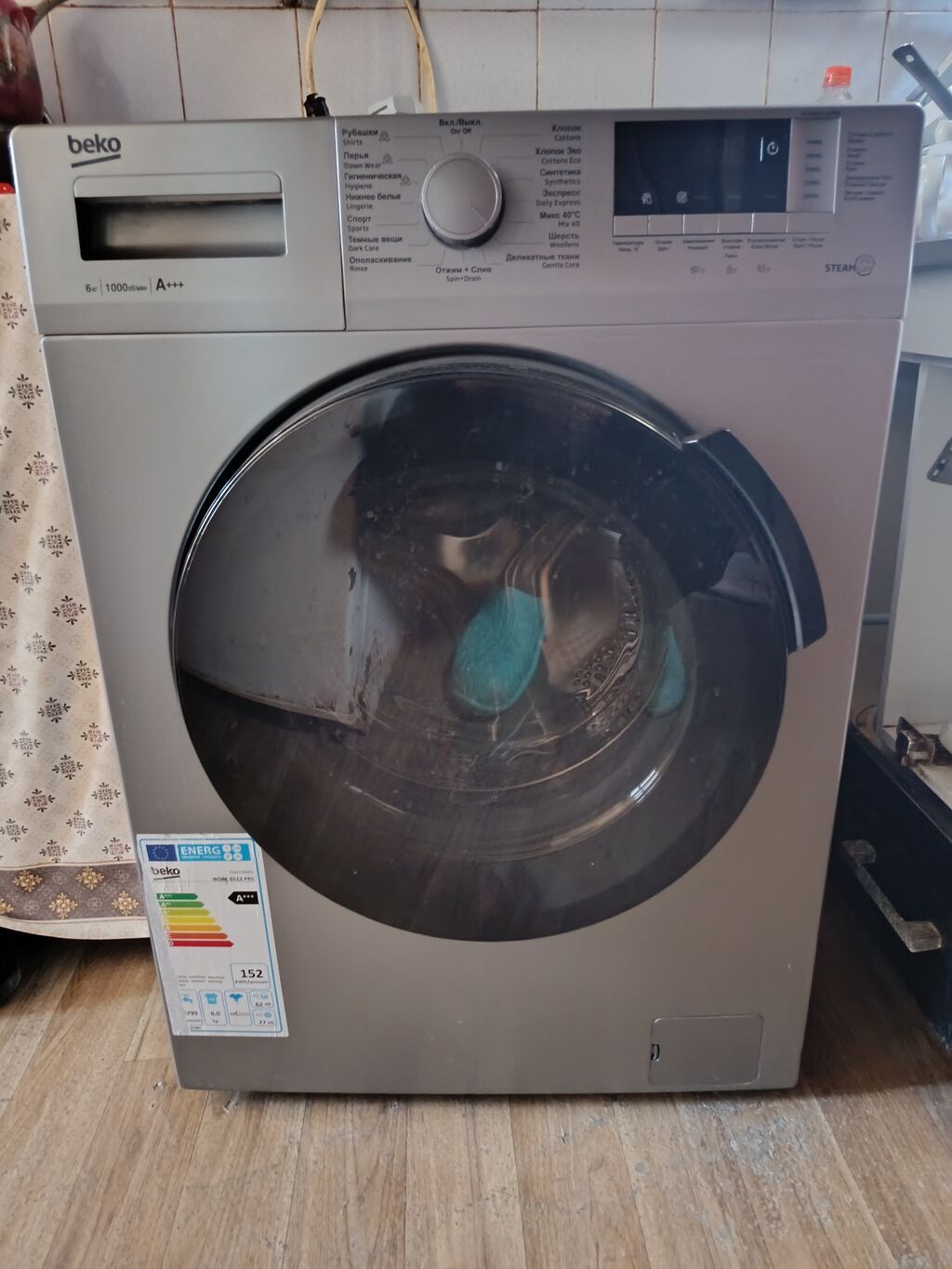 Beko önyükləməli paltaryuyan maşın - Model: Beko WUE8612CSX0 (etiket — Paltaryuyan maşınlar, Qobu (3)
