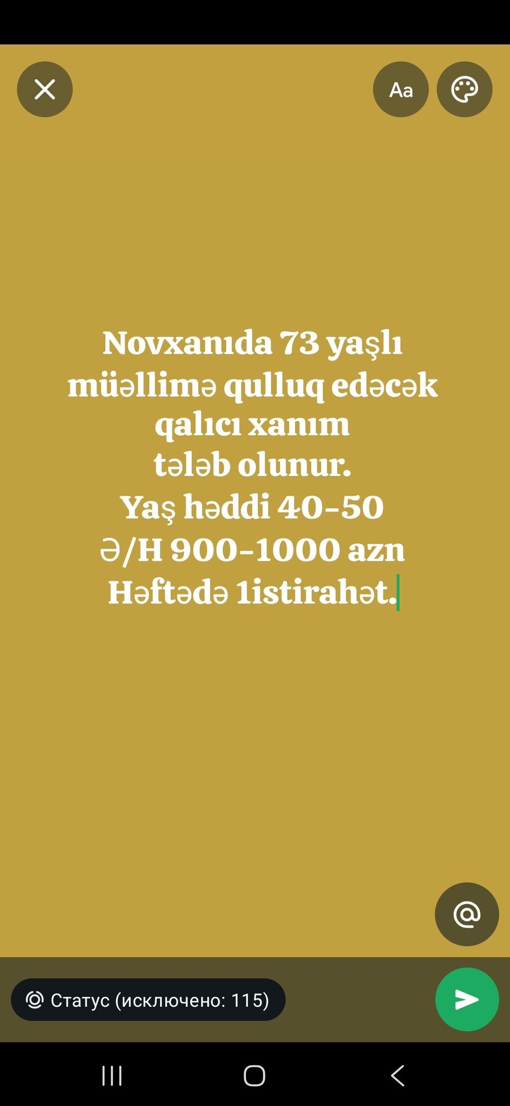 Xəstə baxıcısı tələb olunur, 6/1, Aylıq ödəniş — İş, Bakı