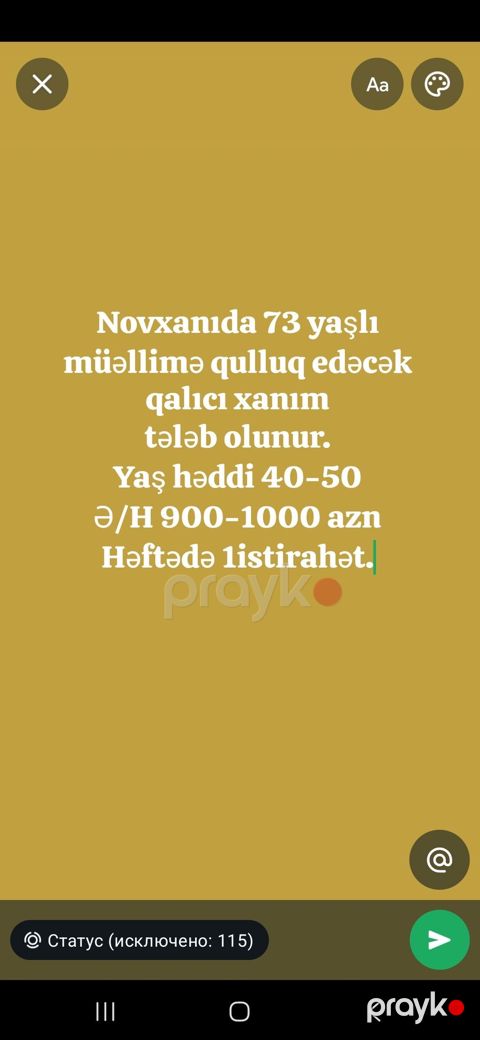Xəstə baxıcısı tələb olunur, 6/1, Aylıq ödəniş — Bakı