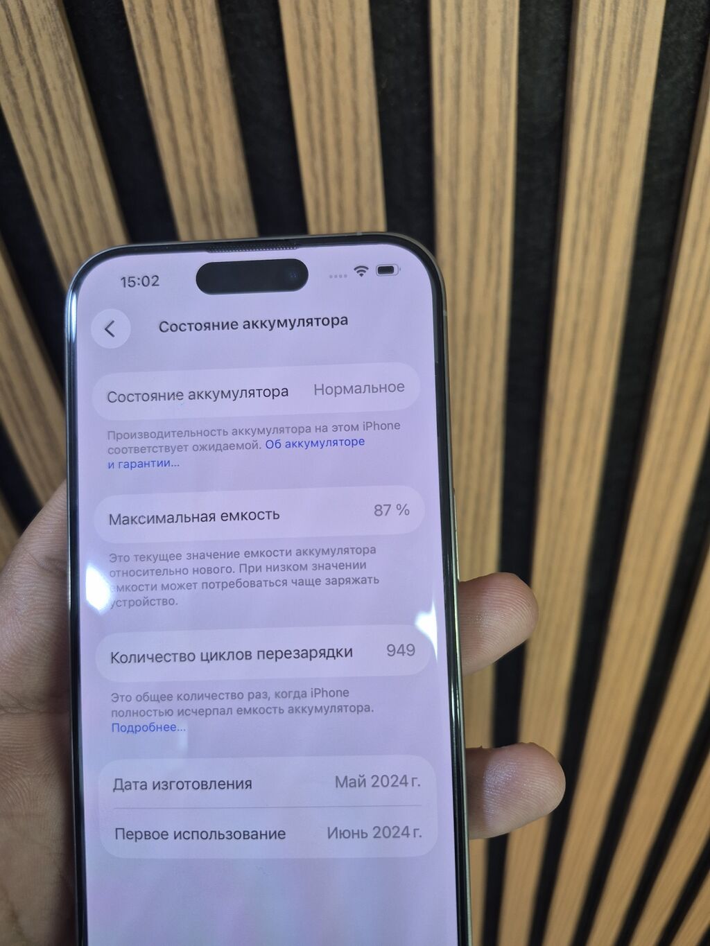 IPhone 15 Pro, 128 GB, Gümüşü, Face ID — Apple iPhone, Bakı (3)