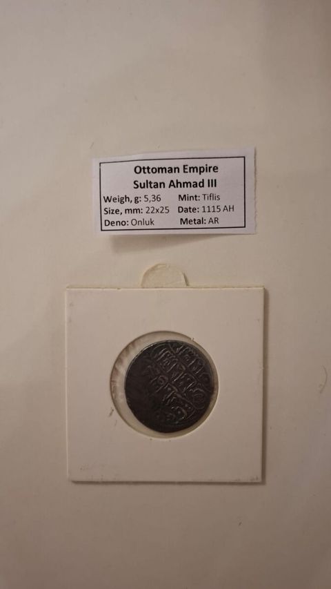 Osmanlı imperiyası qəpiyi — Bakı