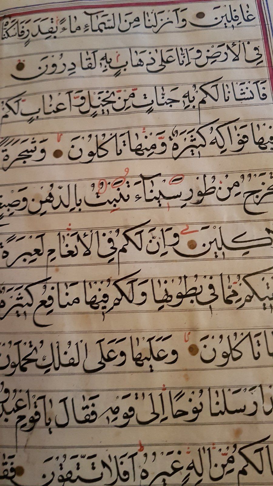 Qədimi tarixi 18 əsr əl yazma Qacar dövrü — Kolleksiyalar, Bakı (3)