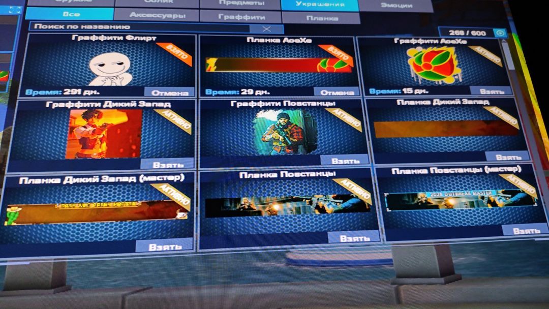 Point Blank oyunu — Elektronika, Bakı (6)