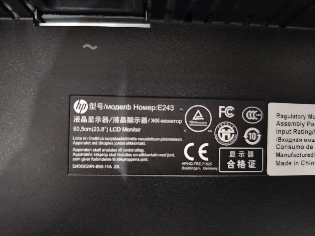 HP EliteDisplay E243 LCD monitor - Ekran diaqonalı: 60,5 sm (23.8") — Elektronika, Xırdalan (3)
