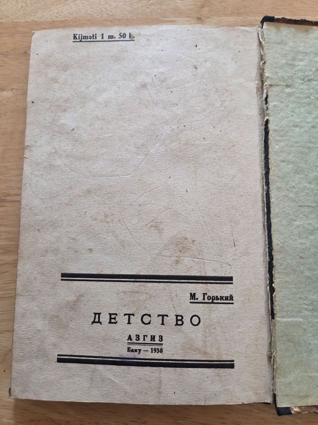 1929 ilin neshri, kitab, Ahmad Cavad tercumesi, kolleksionerler ucun — Digər, Bakı (3)