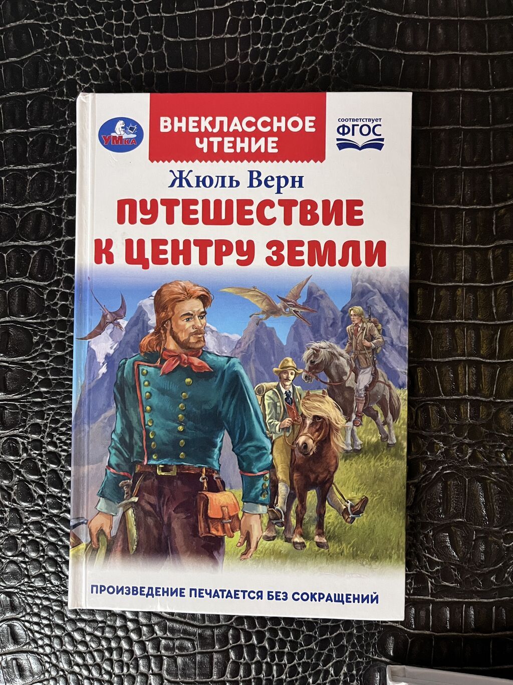 Продам книги в отличном состоянии. Цены на общем фото — Kitablar və jurnallar, Bakı (8)