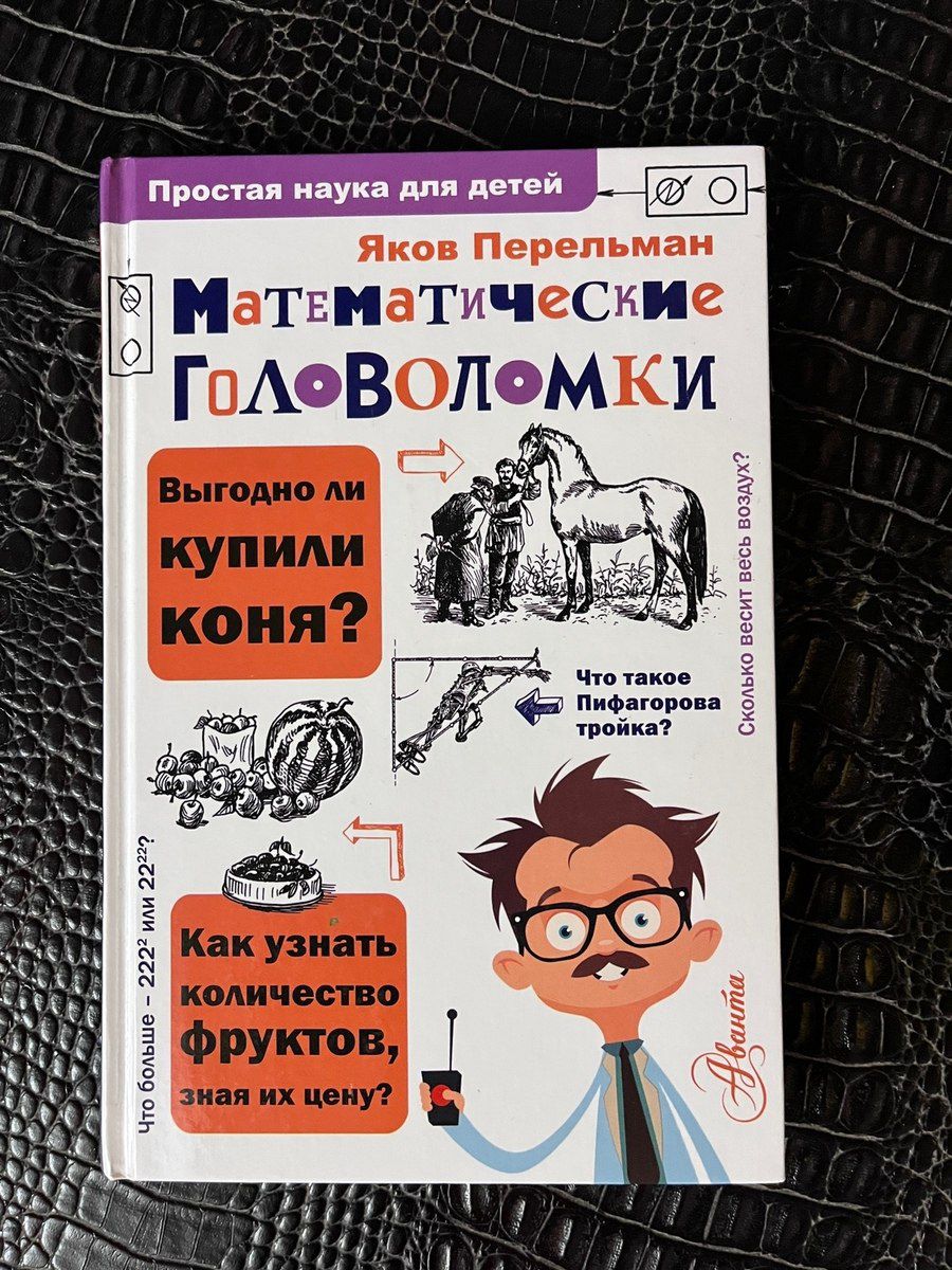 Книги — Kitablar və jurnallar, Bakı (2)