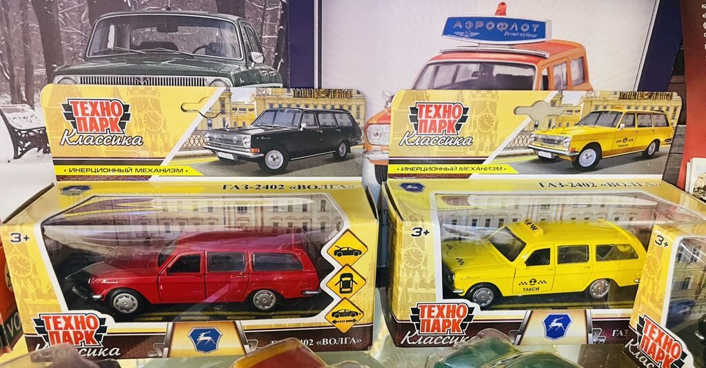 Gaz 2402 modelleri.Hər iksi təzədir — Mallar, Bakı (2)