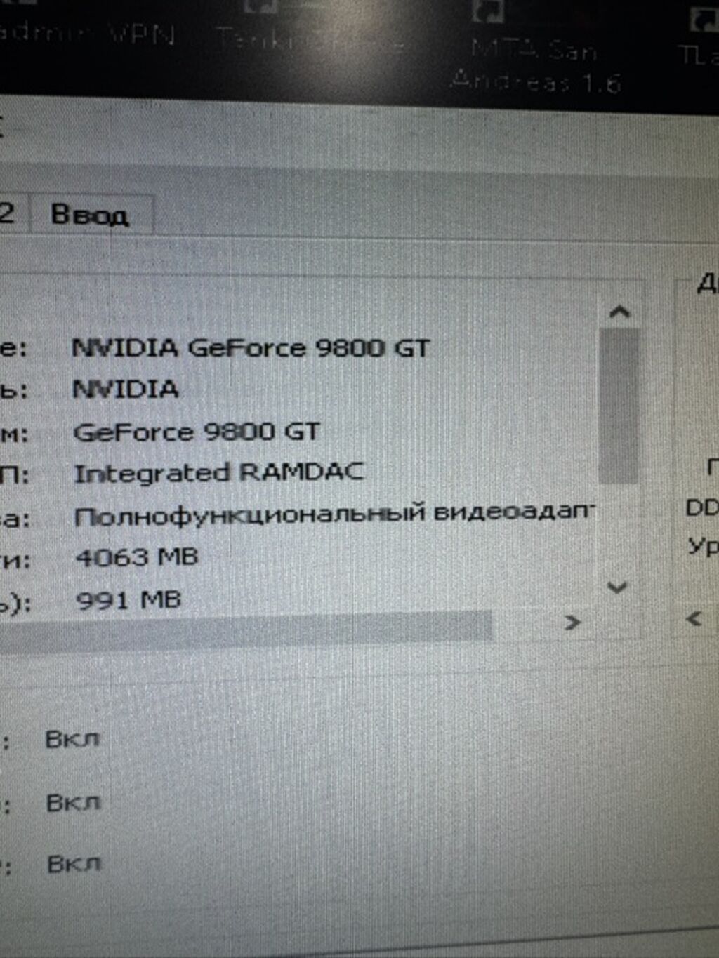 Palit istehsalı PCI‑Express videokart Qoruyucu plonka bele ustundedi — Elektronika, Bakı (5)