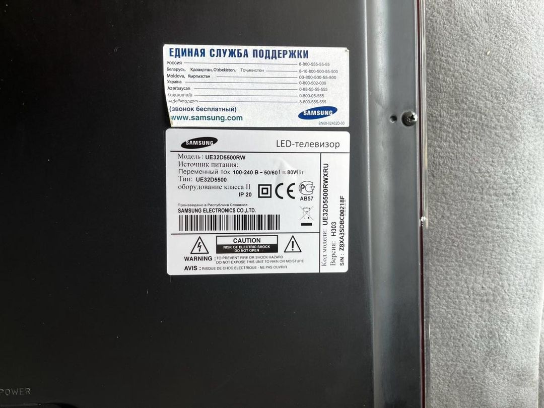 Televizor Samsung — Elektronika, Bakı (3)