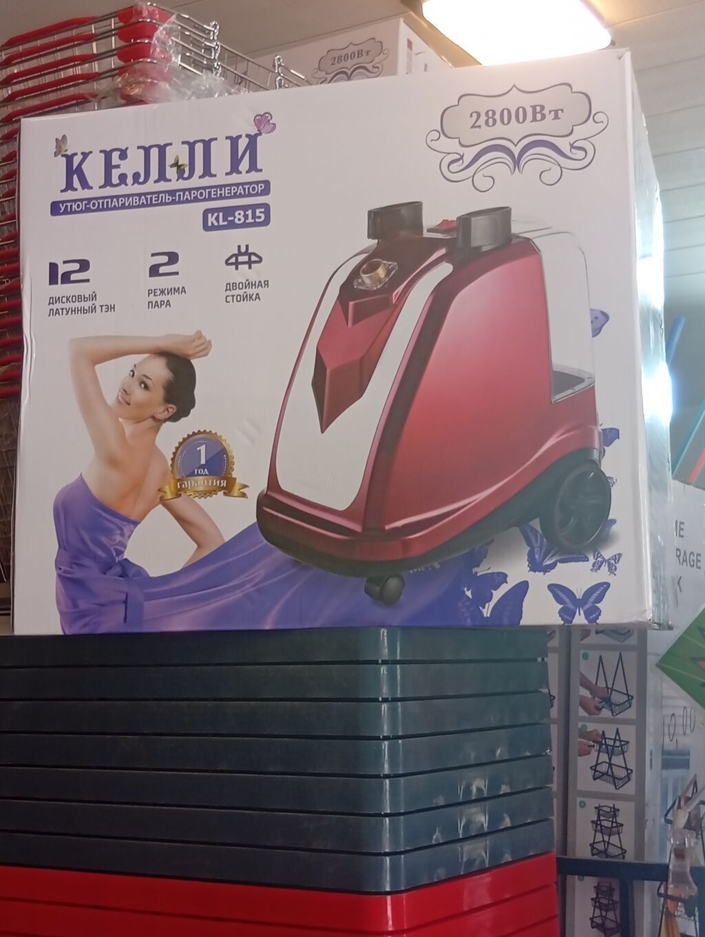 Kellı KL-815 buxarlı ütü-garment steamer - Güc: 2800 Vt - Disk tipli — Elektronika, Bakı