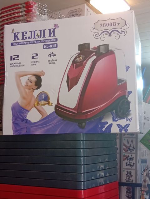 Kellı KL-815 buxarlı ütü-garment steamer - Güc: 2800 Vt - Disk tipli — Bakı