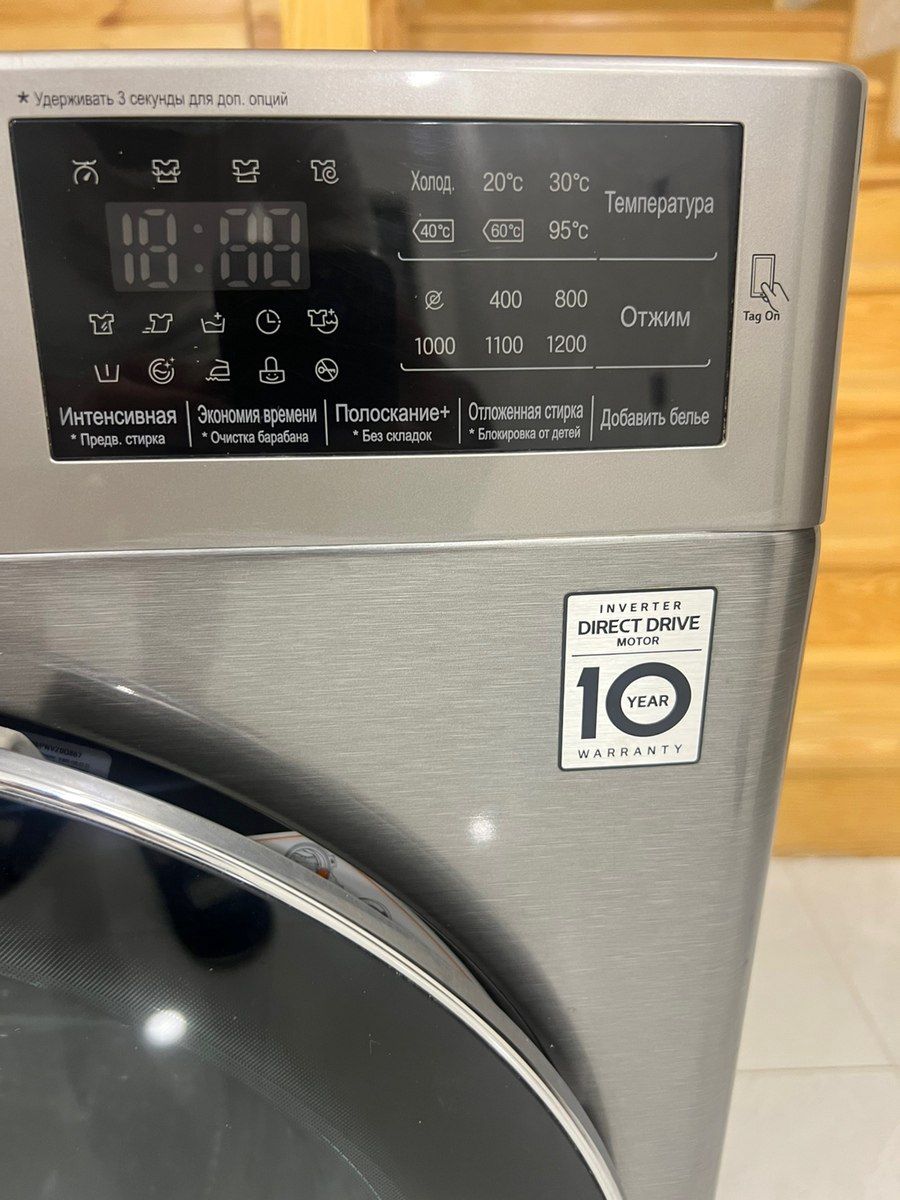 Paltaryuyan LG — Ev texnikası, Bakı (5)