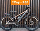 Velosiped 24 (Sibog Aluminium) — S'Velos — Велосипеды