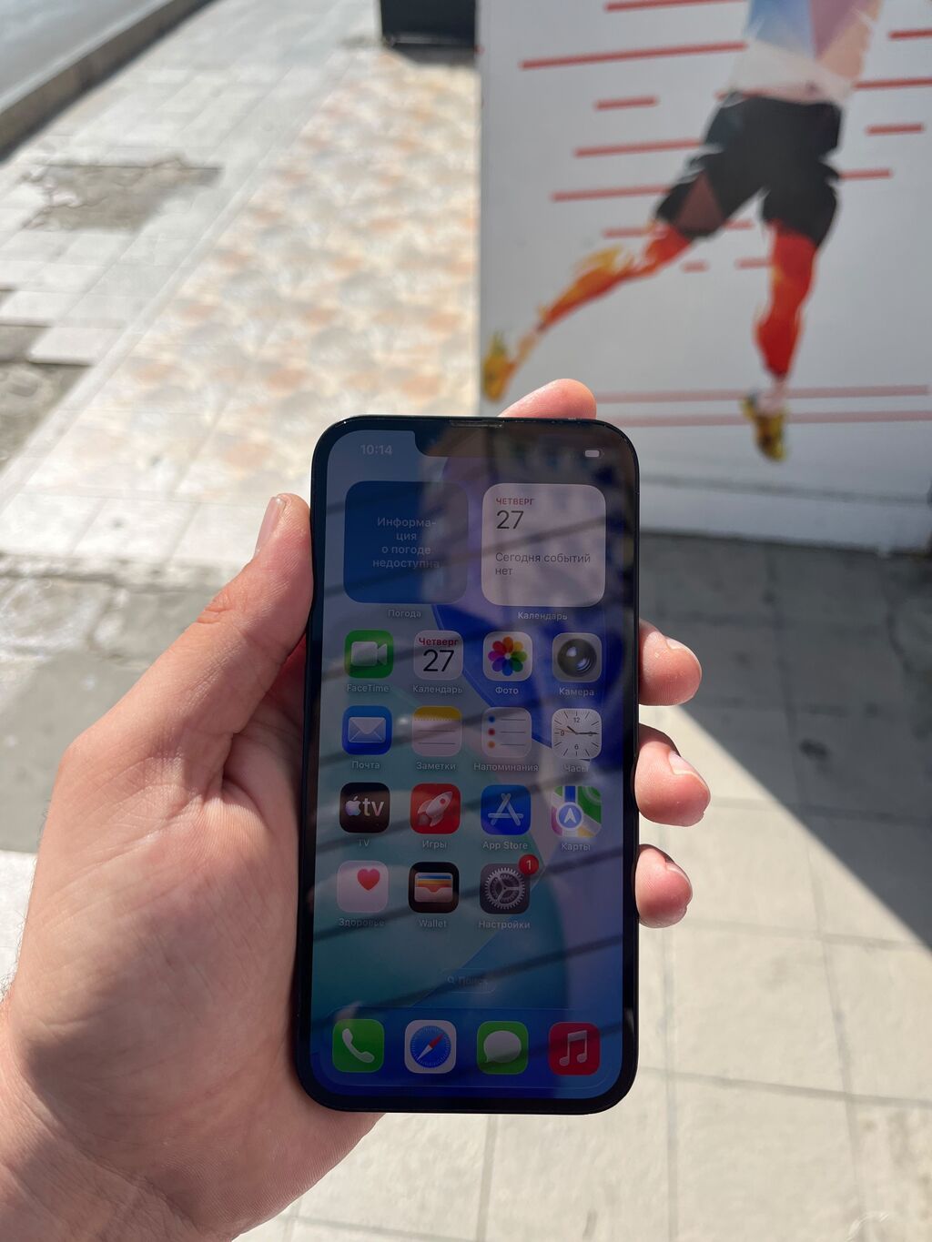 IPhone 13 mini, Midnight, Simsiz şarj — Apple iPhone, Bakı (2)