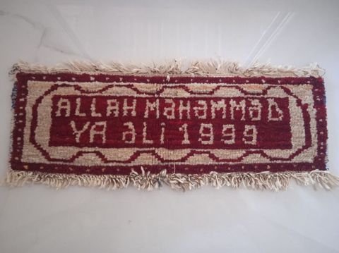 Xalça Dekorativ, Azərbaycan, Kredit yoxdur — Bakı