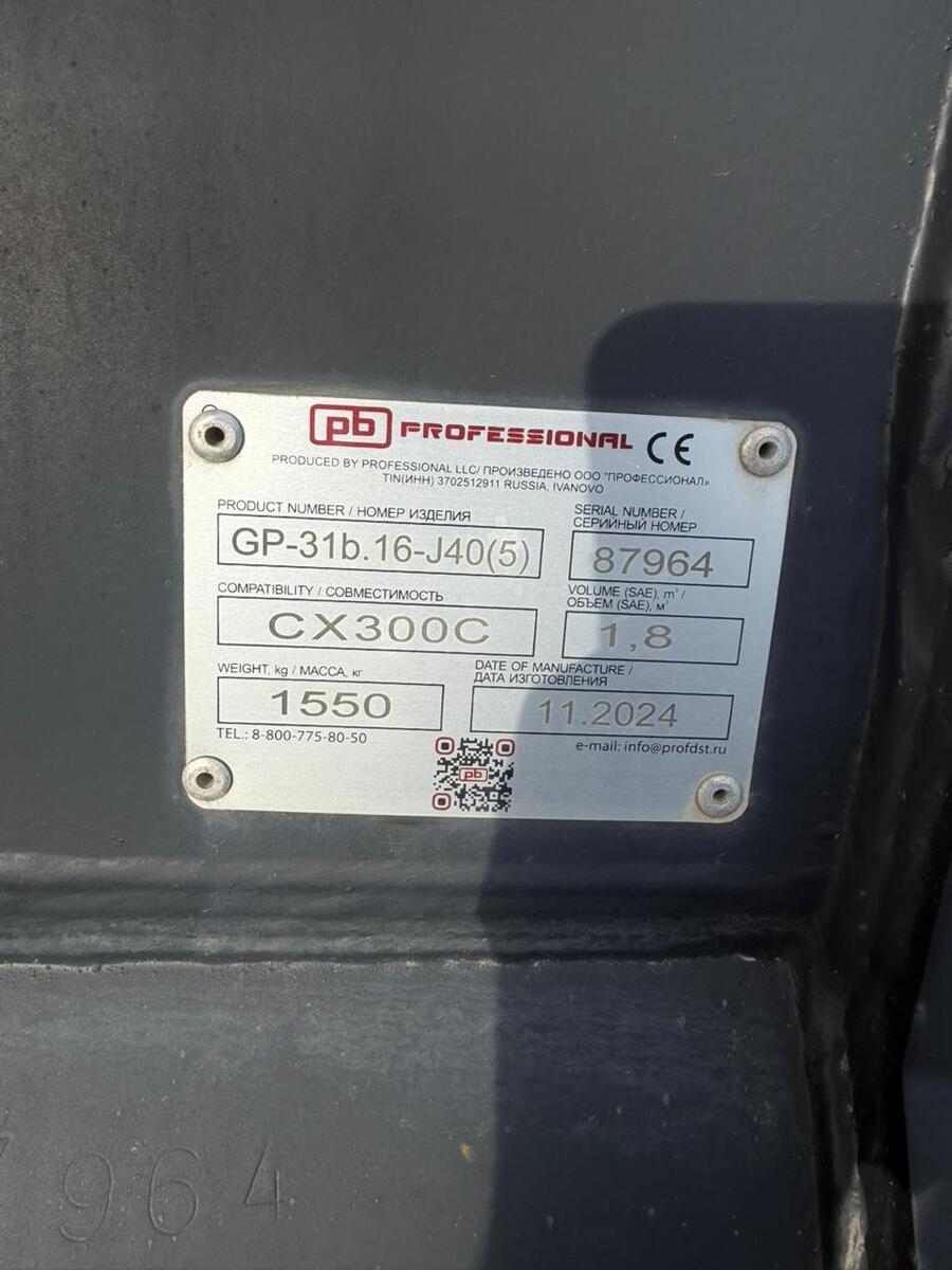 Ekskavator 30 t, 2024 il — Avto, Bakı (5)