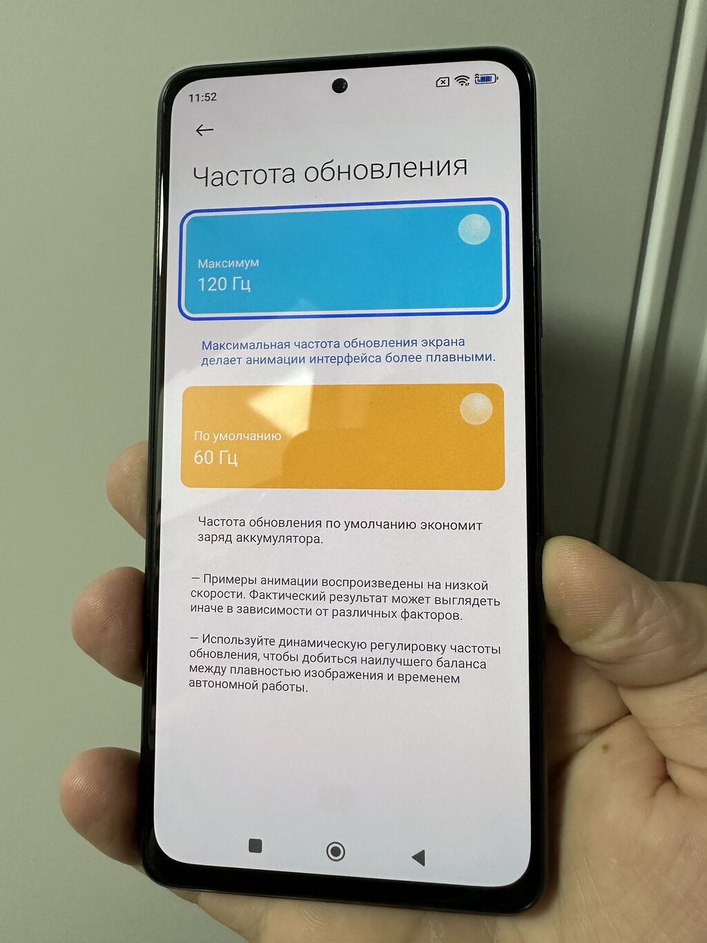 Redmi Note 10 Pro, 128 GB, rəng - Qara, Zəmanət, Kredit, Düyməli — Elektronika, Bakı (6)