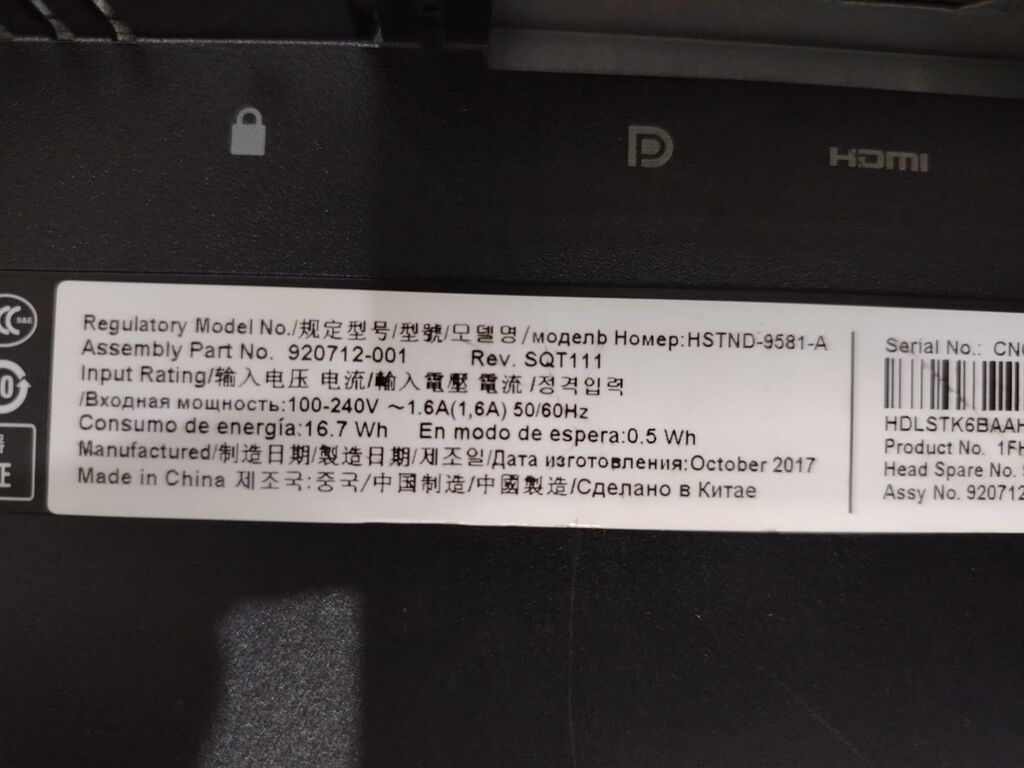 HP EliteDisplay E243 LCD monitor - Ekran diaqonalı: 60,5 sm (23.8") — Elektronika, Xırdalan (6)