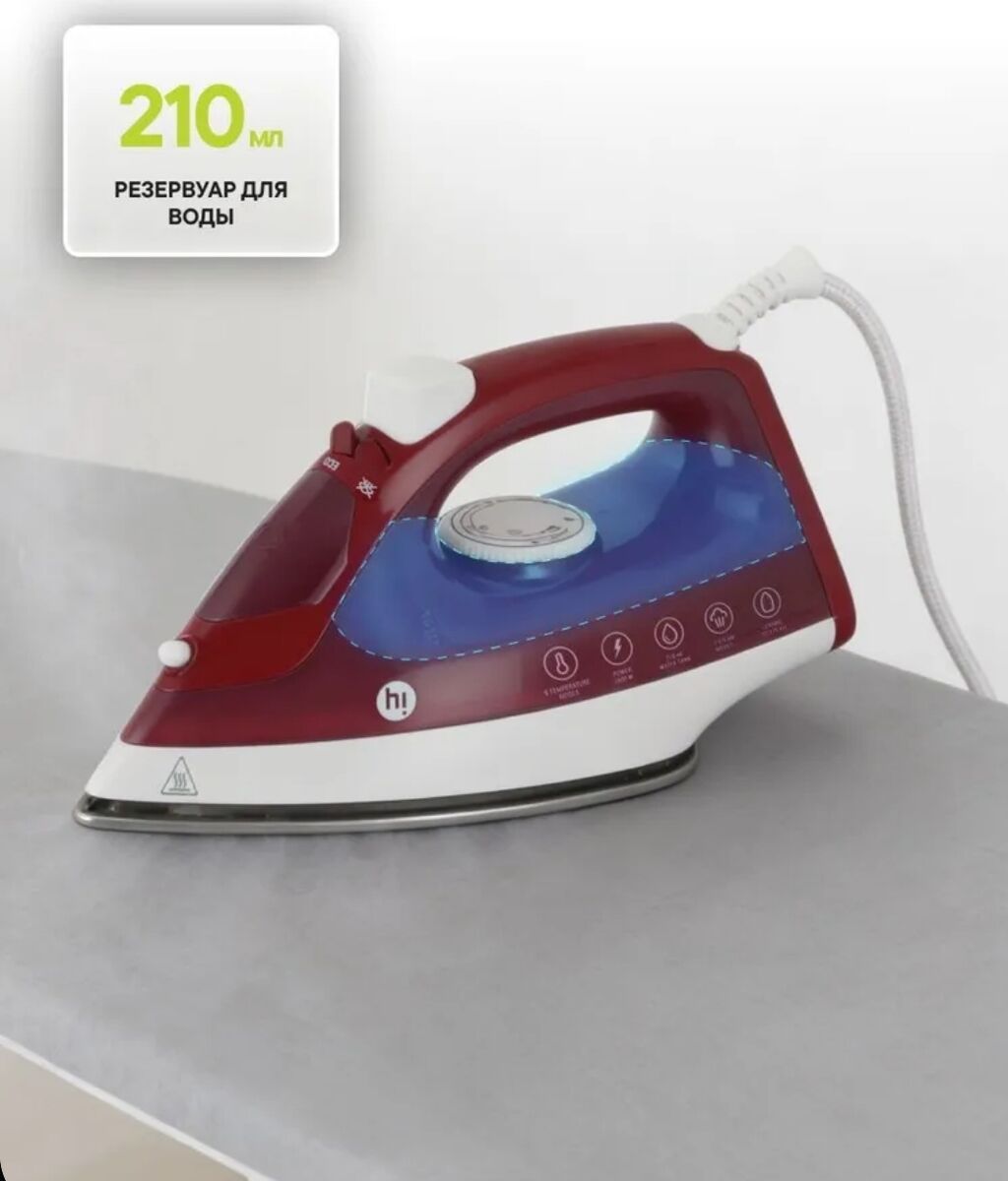 Elektrik ütü - Güc: 1600 W - Temperatur rejimləri: 4 səviyyə - Buxar — Elektronika, Bakı (2)
