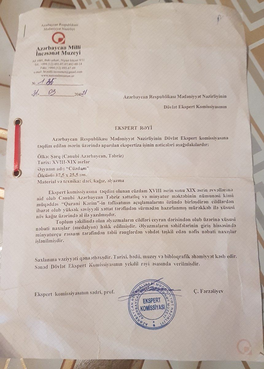 Qədimi tarixi 18 əsr əl yazma Qacar dövrü — Kolleksiyalar, Bakı (6)